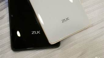 联想zuk_联想zukz2pro