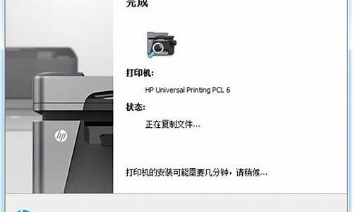 惠普打印机万能驱动_惠普打印机万能驱动器