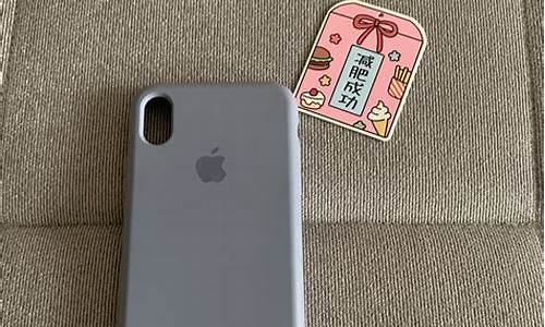 iphone手机外壳_IPhone手机外