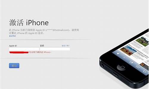 iphone4s刷机教程_iphone4