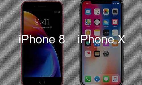 iphone8 x_iphone8像素是