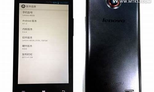 联想手机a820t rom_联想手机a8