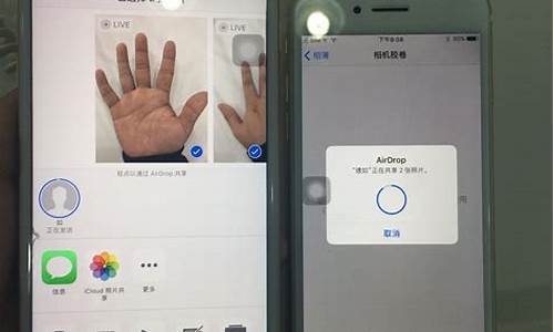 苹果手机互相之间如何共享wifi密码视频