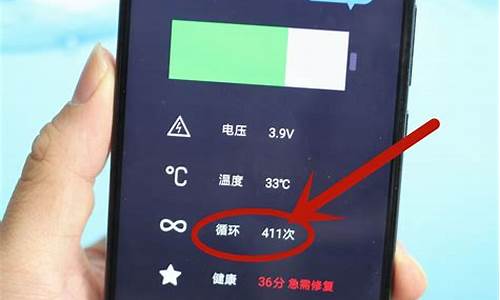 联想手机电池健康怎么查询_联想手机怎么看