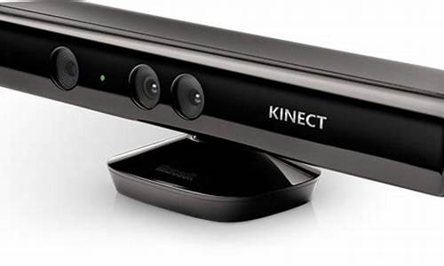 微软kinect