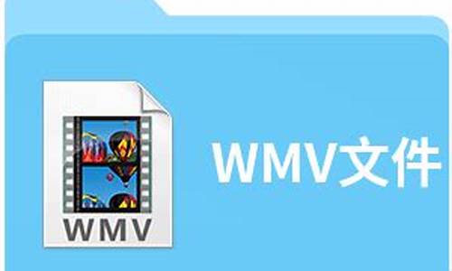 wmv是什么格式_wmv是什么格式文件