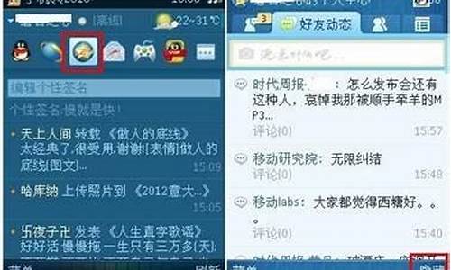 s60手机qq下载_qq手机qq下载