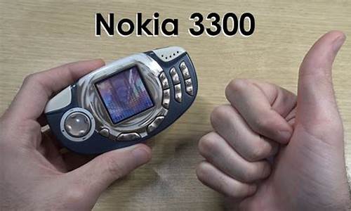 nokia3300