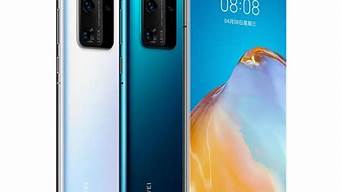 华为p40和p40pro有什么区别_华为p40pro和p40pro+参数对比