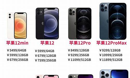 iphone手机报价更新_苹果手机价格调整