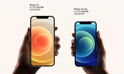 iphone12配置_iphone12配置参数