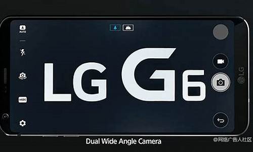 lg g6手机待机和系统耗电快_lg g6手机待机和系统耗电快吗