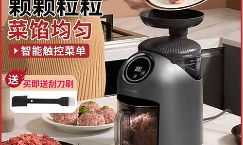 利仁绞肉机_利仁绞肉机怎么样