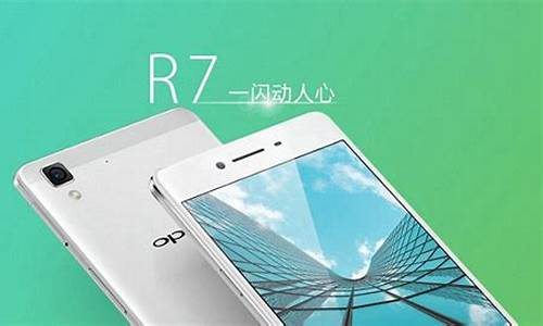 oppor7手机恢复出厂设置后怎么还原数据_oppor7s恢复出厂设置