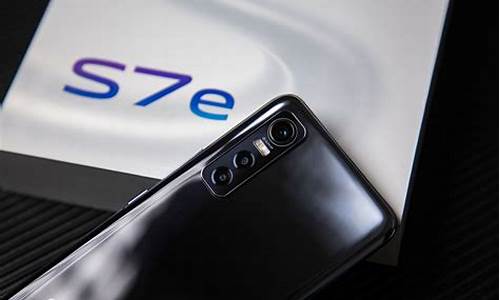 vivo s7e_vivos7e活力版